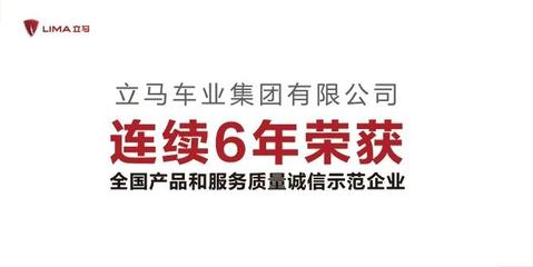 冠军背后的冠军 全国首届技能大赛 立马为何力压群雄 勇夺8冠