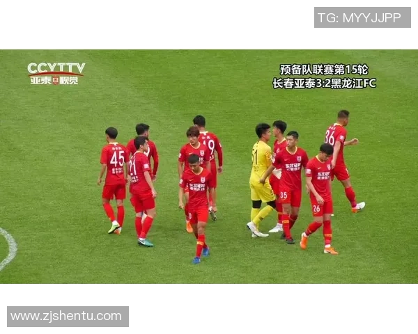 长春亚泰与黑龙江FC精彩对决比赛录像回顾及分析